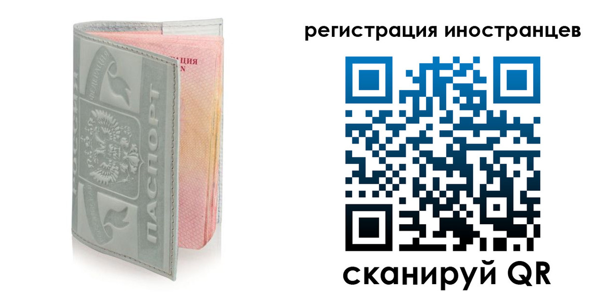 временная регистрация собственник в Новокубанске