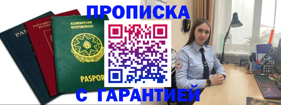 форма 3 в Новокубанске