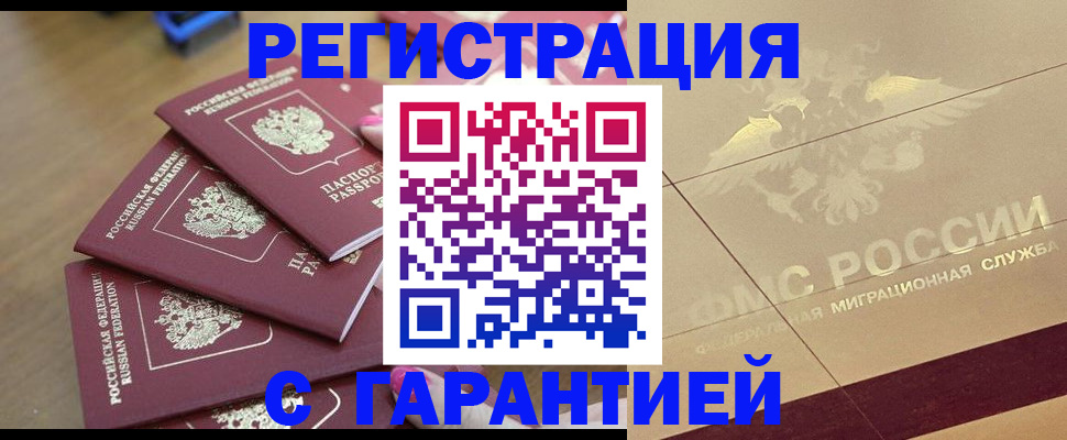 пропишу в квартире в Новокубанске